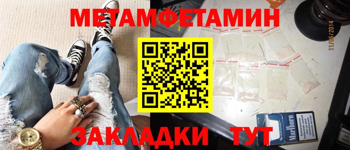 АМФЕТАМИН  Amphetamine Premium  Амфетамин  Вход с VPN  Аксай 
