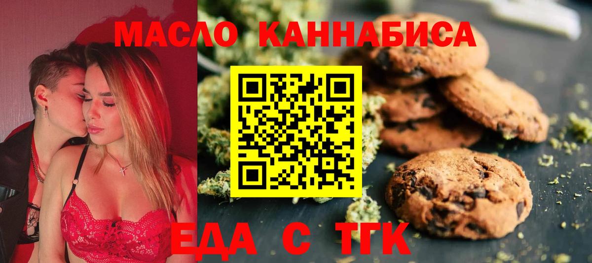 Аксай  Canna-Cookies конопля  Вход с VPN 