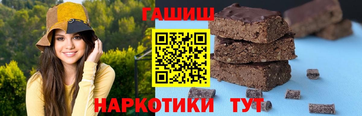 Гашиш Изолятор  Вход с VPN  хочу   ГАШ Cannabis  Аксай  ГАШИШ 