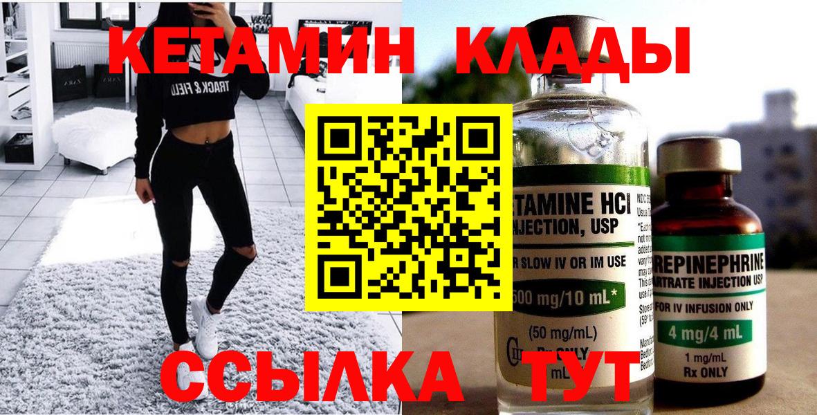 КЕТАМИН VHQ  Вход с VPN  КЕТАМИН VHQ    ссылка  Аксай 