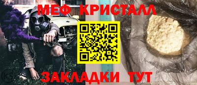 кристаллы Кандалакша