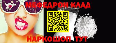 трава Камышлов