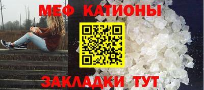 кристаллы Кандалакша