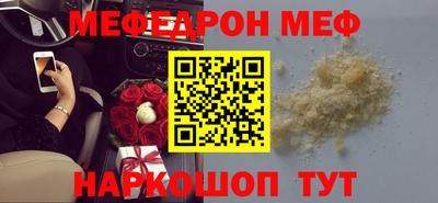 кристаллы Кандалакша