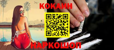 кристаллы Кандалакша