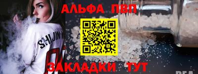 трава Камышлов