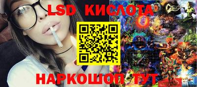 кристаллы Кандалакша