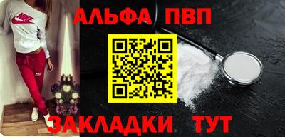 кристаллы Кандалакша