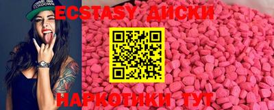кристаллы Кандалакша