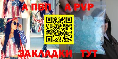 кристаллы Кандалакша