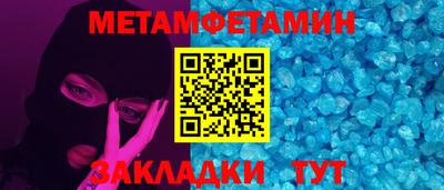 трава Камышлов