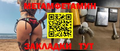 кристаллы Кандалакша