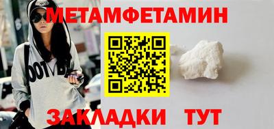 трава Камышлов