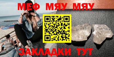 трава Камышлов