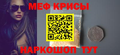 кристаллы Кандалакша