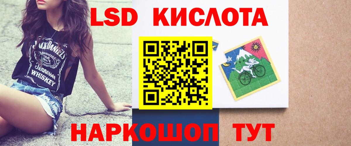 Аксай  ЛСД экстази кислота  LSD-25 экстази  Вход с VPN 