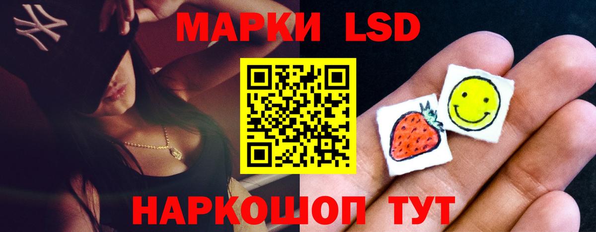 LSD-25 экстази ecstasy Аксай