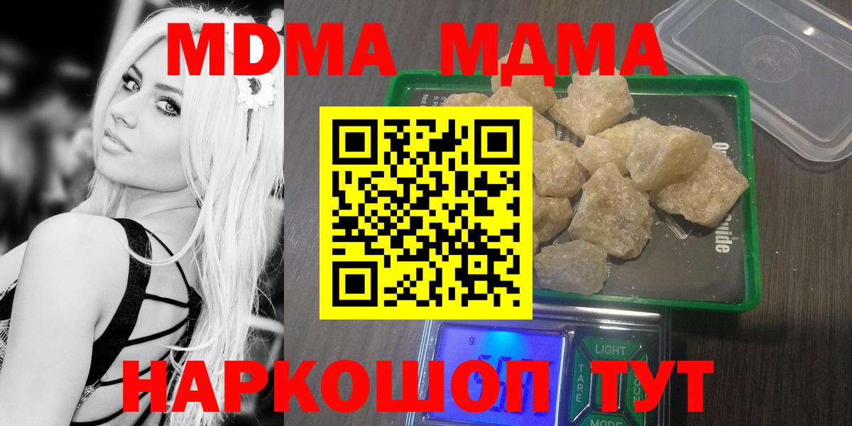MDMA Molly Аксай