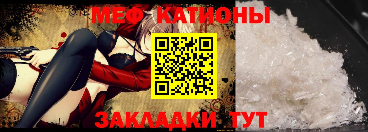 Мефедрон  МЕФ мука  Аксай  Вход с VPN  Меф кристаллы 