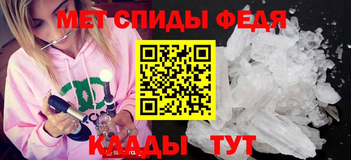 Метамфетамин витя  Вход с VPN  Аксай 