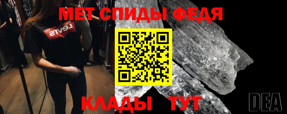 Первитин винт Аксай