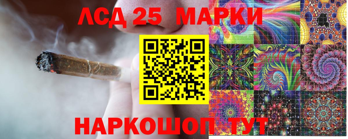 Марки NBOMe 1500мкг  Марки N-bome  Аксай  Вход с VPN 