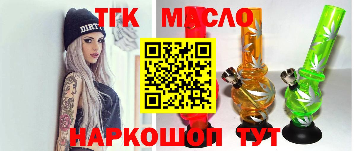 ТГК концентрат Аксай