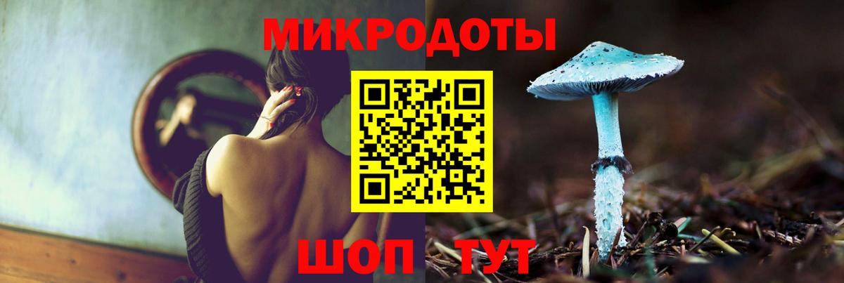 Псилоцибиновые грибы мухоморы Аксай