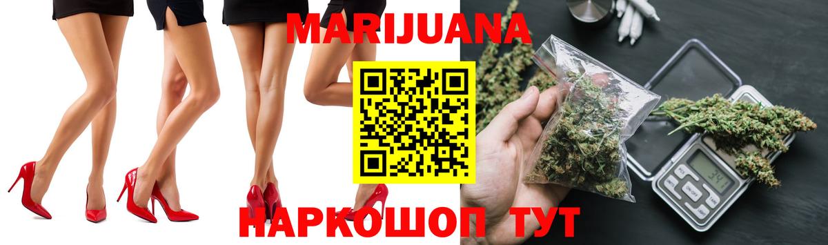 Шишки марихуана планчик  Вход с VPN  Бошки марихуана OG Kush  Шишки марихуана White Widow  Аксай  Канабис гибрид 